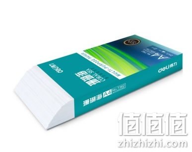 得力7361复印纸