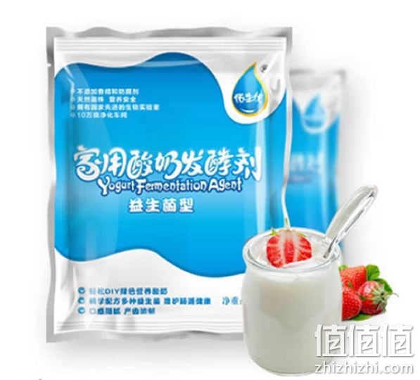 发酵菌粉