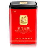 祁门 特级红茶功夫茶 250g