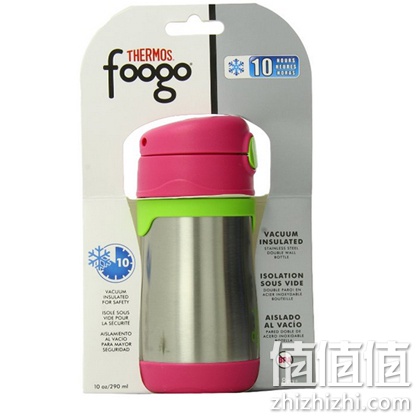 Thermos FOOGO 幼儿吸管杯