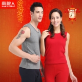 南极人 男女加绒加厚保暖背心