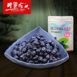 酷果族 野生蓝莓干无糖 250g