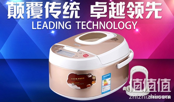 奥克斯微电脑方形电饭煲