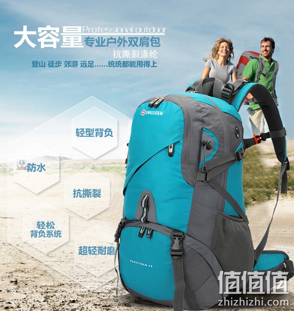 瑞士军刀户外登山包