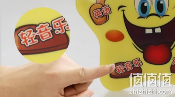 故事机