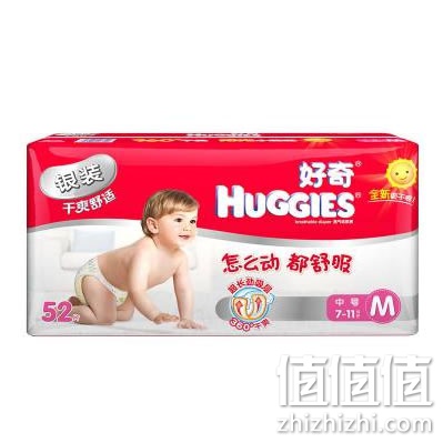 好奇银装纸尿裤