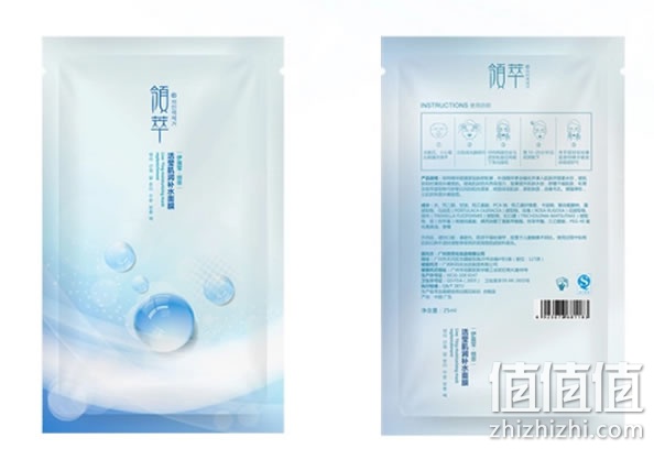 补水面膜