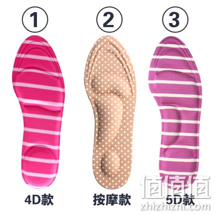 可足佳4D高跟鞋足弓垫