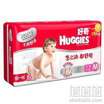 好奇银装纸尿裤