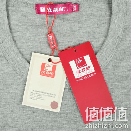 北极绒基础保暖内衣棉毛衫