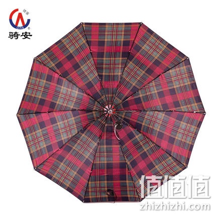 美绮尔超强防晒防紫外线遮阳伞
