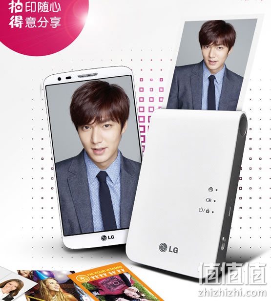 LG PD238T相片打印机