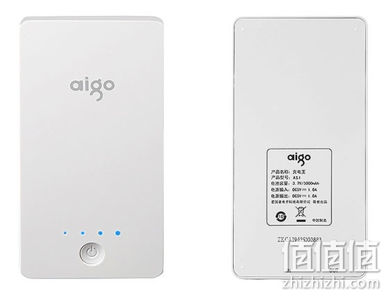 aigo A50充电宝