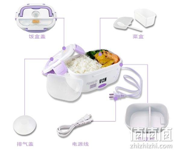 早中晚保温饭盒