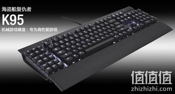 海盗船K95红轴键盘