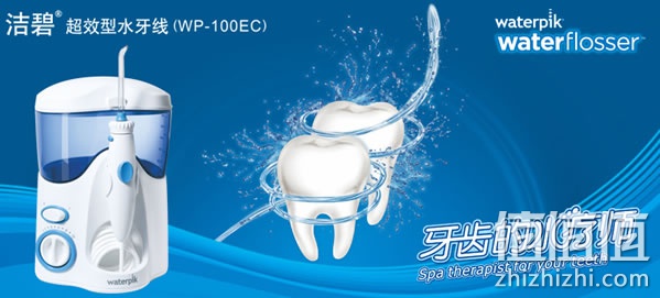 洁碧WP-100EC水牙线 