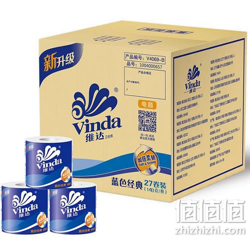 维达蓝色经典卷纸
