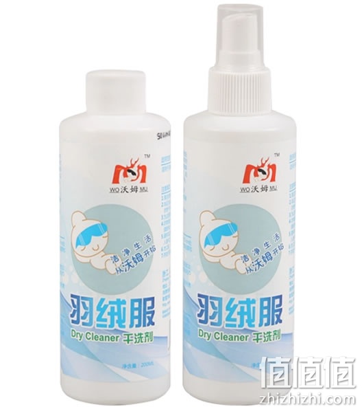 干洗剂