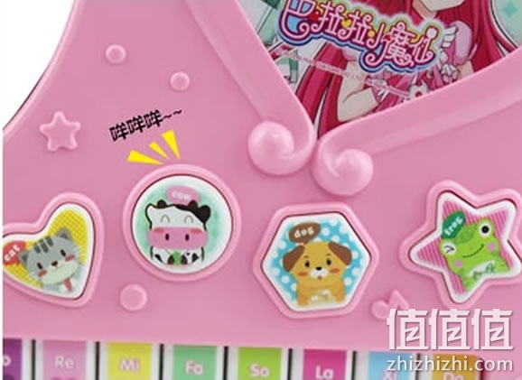 电子琴