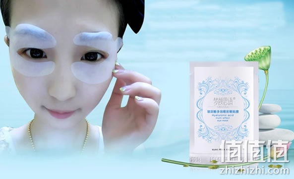 眼贴膜