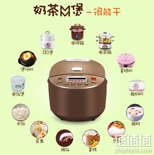 九阳电饭煲 