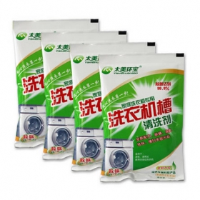 洗衣机槽清洁剂