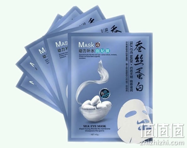 面膜