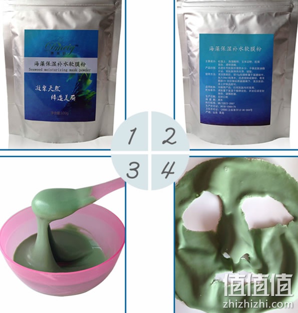软膜粉