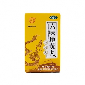 同仁堂 六味地黄丸 360粒