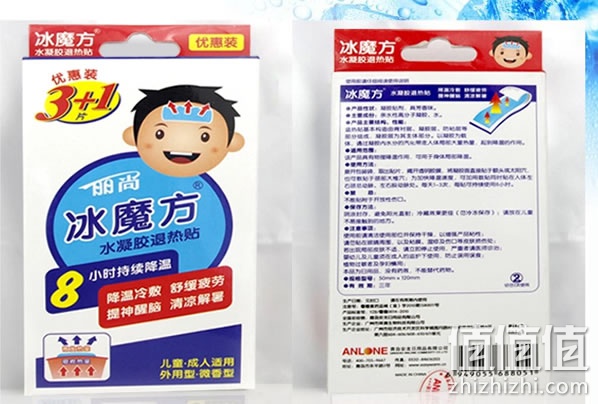 降温贴