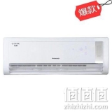 格力 KFR-26GW/(26580)FNBa-A3 壁挂式冷暖空调 国美在线价格