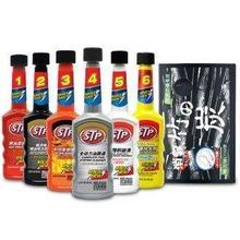 STP 美国进口 ST-25138  燃油系统清洁剂套裝1~6号 151元 包邮