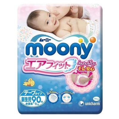 Moony 婴儿纸尿裤 NB90片 99元