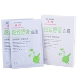 森田 细致舒缓面膜（5入装）*2份 一号店价格