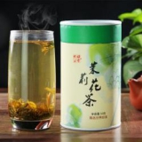 2015新茉莉花茶叶 50g