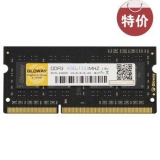 光威（GLOWAY） 战将系列DDR3 1333 4G笔记本内存条 京东商城价格