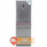 三星（SAMSUNG）BCD-301WMQIS1M 变频双循环制冷三门冰箱 301L 京东商城价格