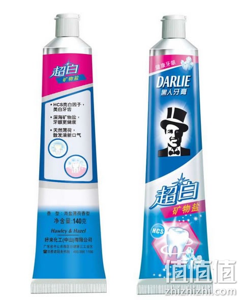黑人矿物盐牙膏