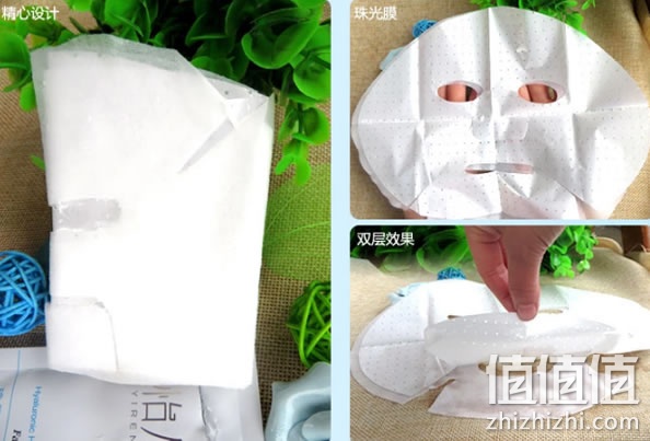 面膜贴