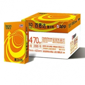 金光 百思达 A4复印纸70g*5包/箱