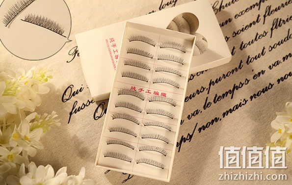 假睫毛