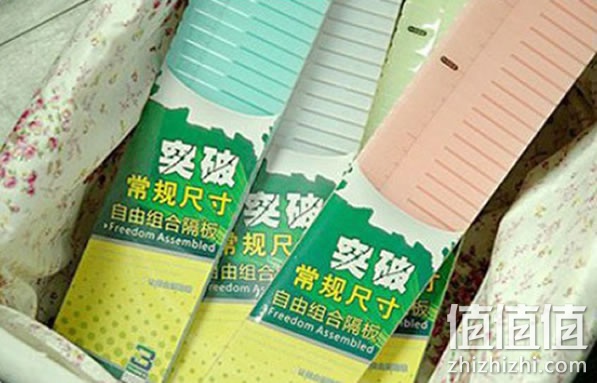 抽屉隔板