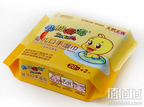 湿巾