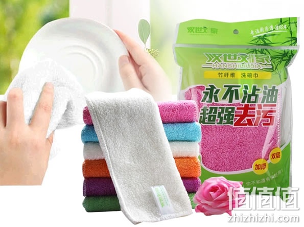 洗碗巾