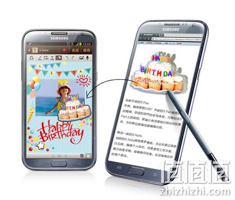 三星Galaxy Note 2手机