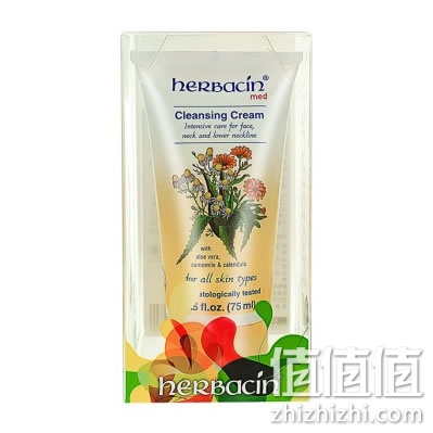 Herbacin小甘菊洗面奶