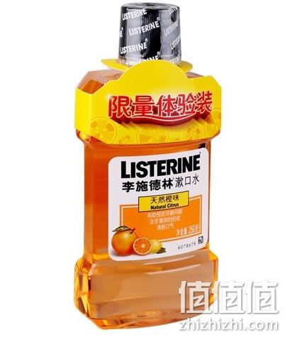 李施德林漱口水