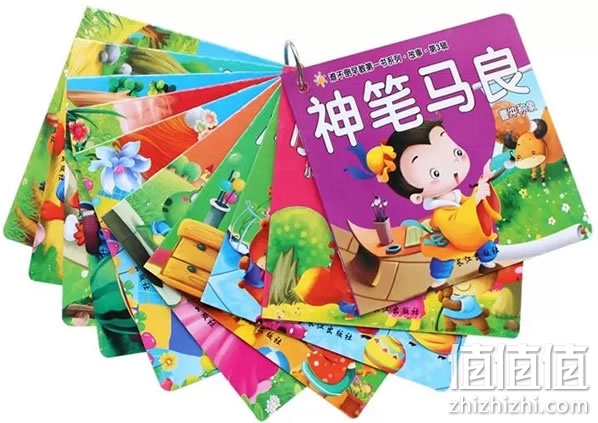 睡前故事