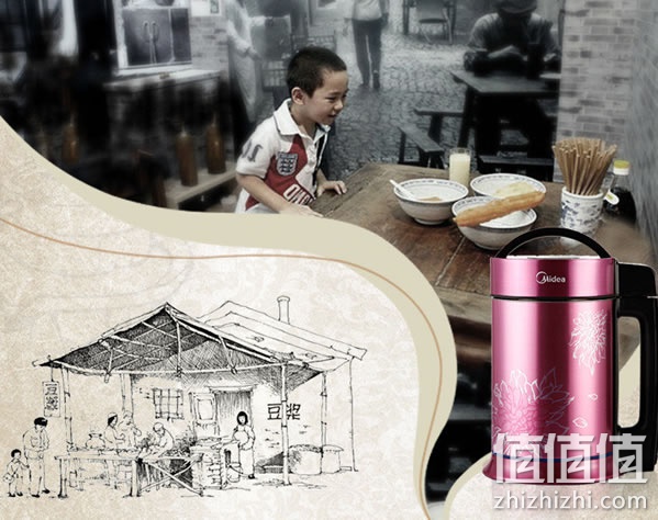 美的HC12Q61豆浆机