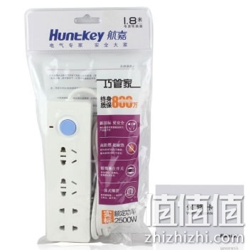 航嘉SSL403插座